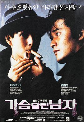 大圣归来 电影海报