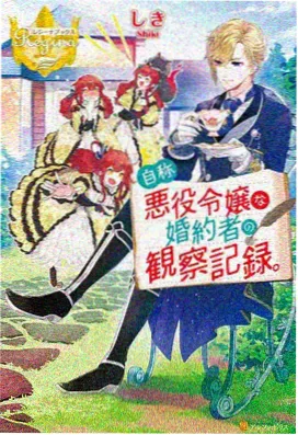 悟空传·重生 动漫海报